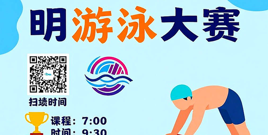 Abi Paton cam kết với NC State: Chiều sâu đội hình và khoảng cách 0,95 giây ở nội dung 100 bướm