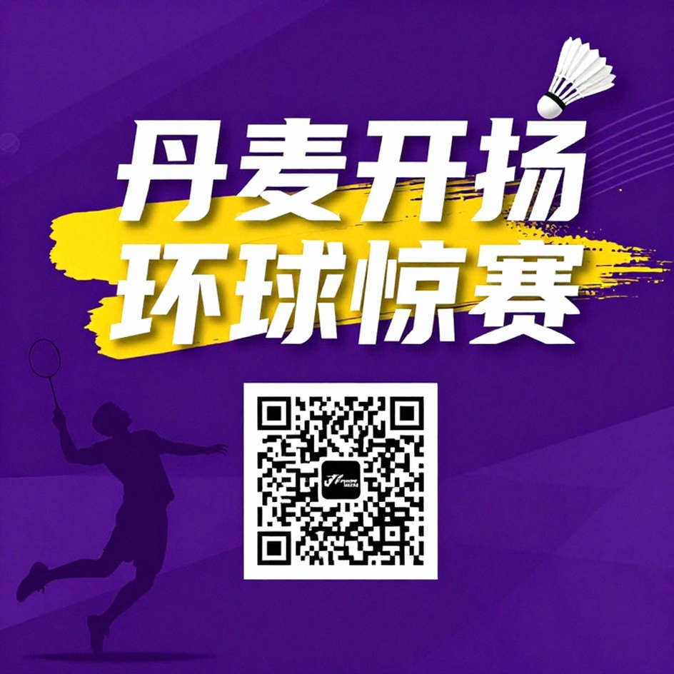 China Masters: Satwik – Chirag lật ngược từ 0-1 và cái giá thể lực mà chiếc cúp đang che khuất China Masters: Satwik – Chirag lật ngược từ 0-1 và cái giá thể lực mà chiếc cúp đang che khuất